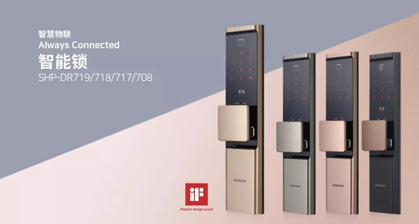 三星電子鎖“遇見”360可視門鈴 方便您的生活