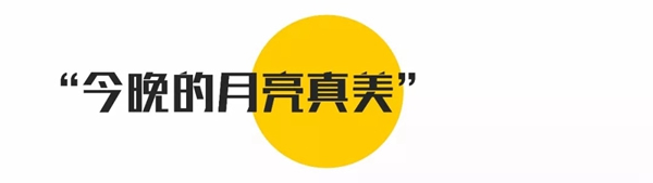 鹿客智能鎖classic2XYeelight 皎月LED吸頂燈 讓您開門見圓滿 鹿客智能鎖classic2XYeelight 皎月LED吸頂燈 讓您開門見圓滿
