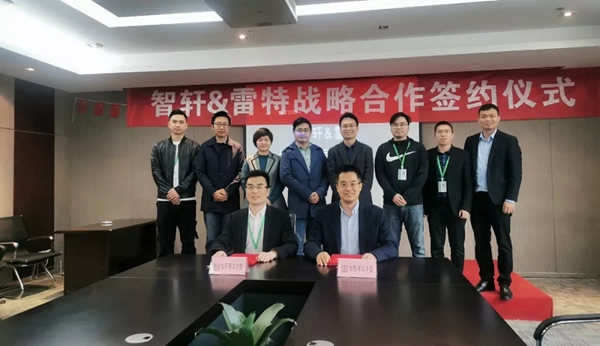 ThinkHome攜手雷特科技 一同締造智能光環(huán)境解決方案 ThinkHome攜手雷特科技 一同締造智能光環(huán)境解決方案