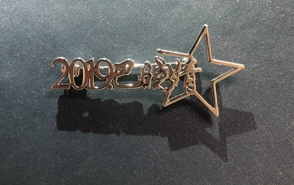 東屋·世安第二屆未來之星孵化班正式開班 東屋·世安第二屆未來之星孵化班正式開班