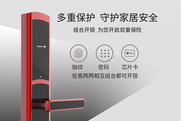 國民安全智能鎖教你一分鐘教你選購智能鎖 國民安全智能鎖教你一分鐘教你選購智能鎖