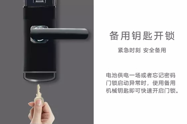 國民安全智能鎖教你一分鐘教你選購智能鎖 國民安全智能鎖教你一分鐘教你選購智能鎖