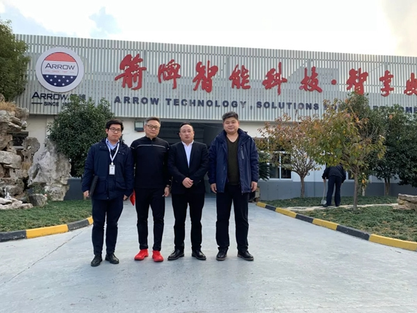 箭牌智能科技迎接江蘇省鎖業(yè)協(xié)會參觀交流 箭牌智能科技迎接江蘇省鎖業(yè)協(xié)會參觀交流