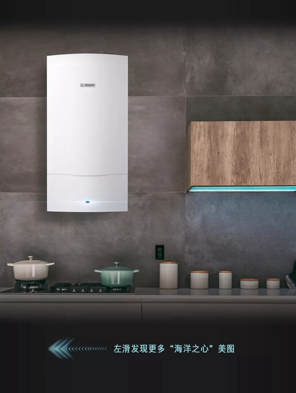 博世Condens 7100 W冷凝壁掛爐 從德國遠(yuǎn)道而來