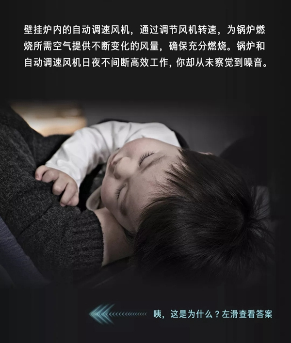 博世Condens 7100 W冷凝壁掛爐 從德國遠(yuǎn)道而來