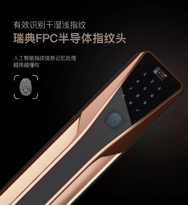 六孚指紋防盜鎖中標重慶中央美地智能鎖集采項目 六孚指紋防盜鎖中標重慶中央美地智能鎖集采項目