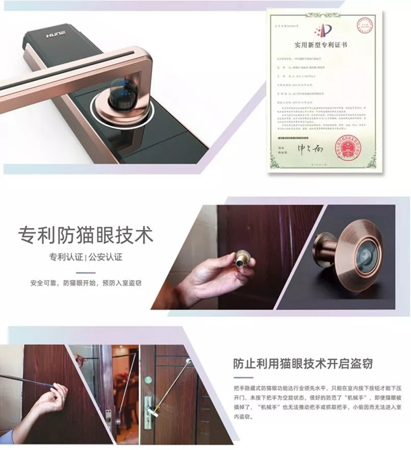 科裕智能鎖告訴您網(wǎng)購智能門鎖到底需要注意什么