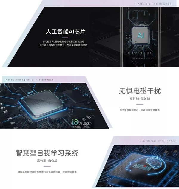 科裕智能鎖告訴您網(wǎng)購智能門鎖到底需要注意什么