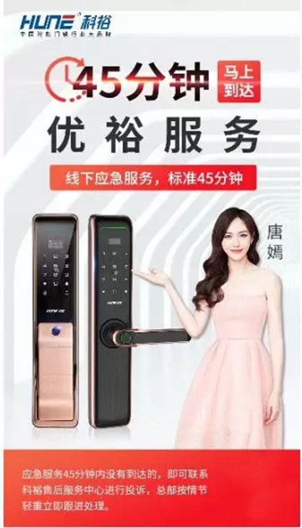 科裕智能鎖告訴您網(wǎng)購智能門鎖到底需要注意什么