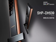 三星智能鎖:科技進步的步伐帶來源源不斷的創新