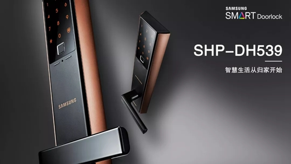 三星智能鎖2019年新品亮點回顧 展現簡約時尚的外形設計