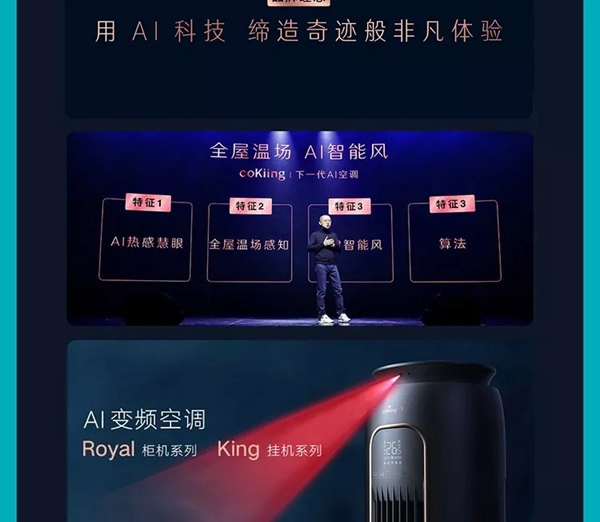 云米全屋互聯(lián)網(wǎng)家電2019年Q3財(cái)報(bào)發(fā)布