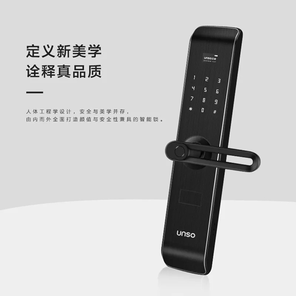 云碩智能鎖 淘汰實體鑰匙迎接智能時代的到來