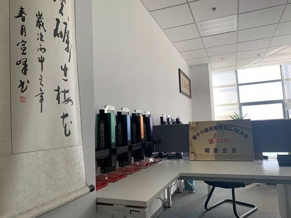 東屋?世安熱情接待江蘇省鎖業(yè)協(xié)會(huì)單位專程走訪