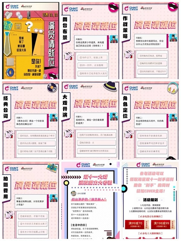 正泰居家：雙十一 為奮斗者獻(xiàn)上敬意