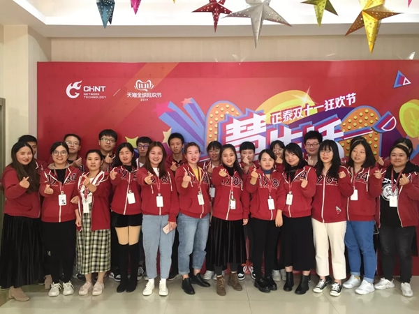 正泰居家：雙十一 為奮斗者獻(xiàn)上敬意