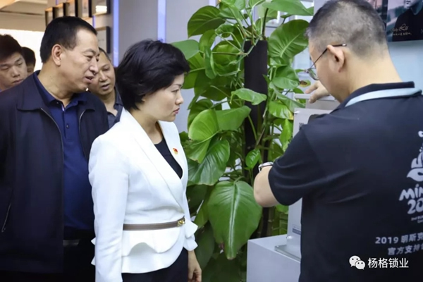楊格鎖業(yè)迎接中國農(nóng)業(yè)銀行領(lǐng)導(dǎo)蒞臨楊格參觀 實現(xiàn)銀企共發(fā)展 