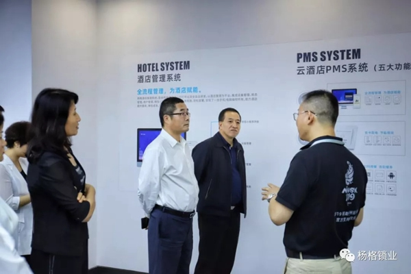 楊格鎖業(yè)迎接中國農(nóng)業(yè)銀行領(lǐng)導(dǎo)蒞臨楊格參觀 實現(xiàn)銀企共發(fā)展 