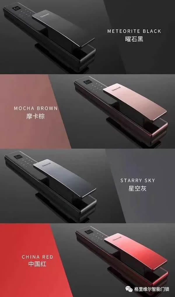 格里維爾智能鎖：出門再也不怕忘帶鑰匙