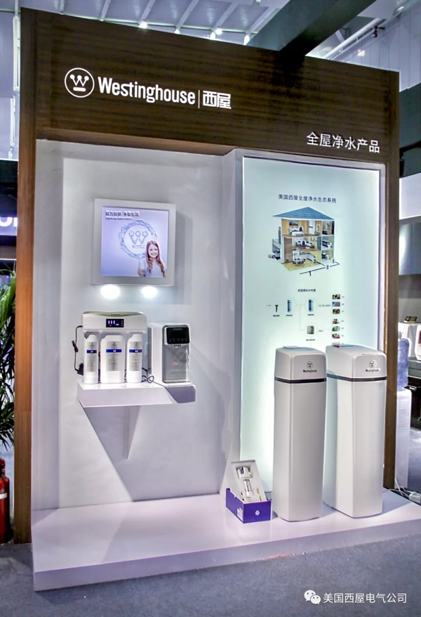西屋電氣2019廣東家電展登場 走過百年傳奇與科技革新