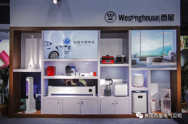 西屋電氣2019廣東家電展登場 走過百年傳奇與科技革新