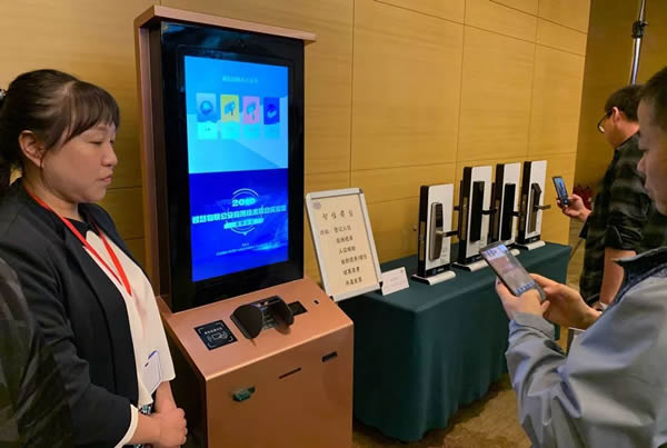 豪力士智能鎖應邀參加公安治安領域應用技術研討會