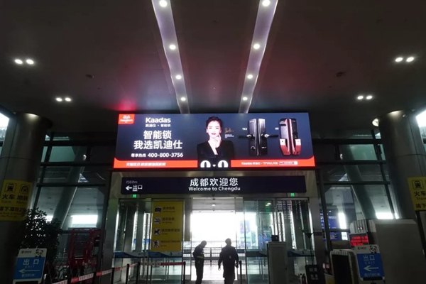 凱迪仕攜手劉濤霸屏全國機(jī)場廣告持續(xù)發(fā)力