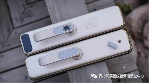 青松沃德指紋鎖 客戶放心的五星產品