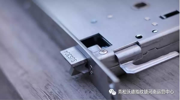 青松沃德指紋鎖 客戶放心的五星產品