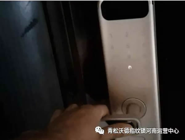 青松沃德指紋鎖 客戶放心的五星產品