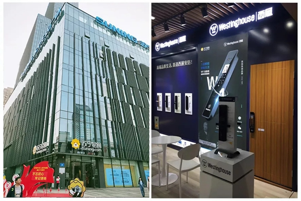 西屋安防“智”敬中國 高端智能鎖布局呈現