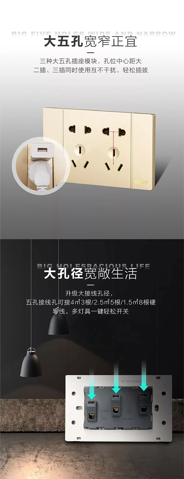 正泰智能鎖 NEW5K系列暢享大氣生活