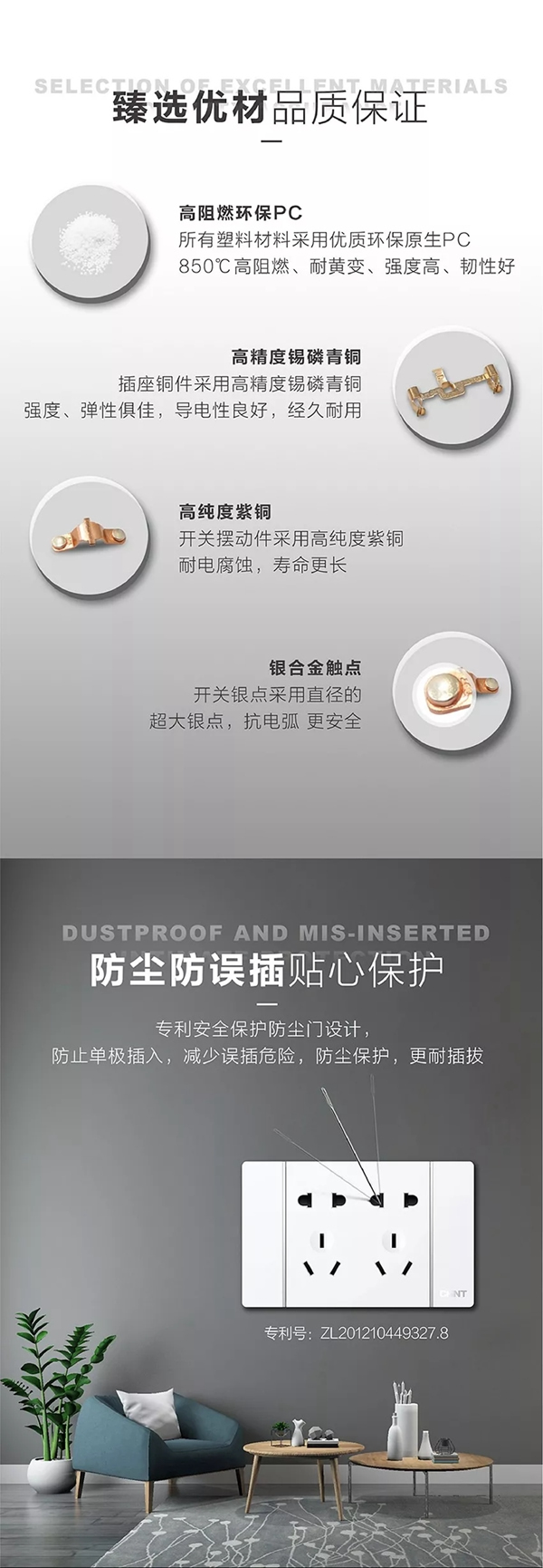 正泰智能鎖 NEW5K系列暢享大氣生活