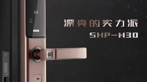 三星電子鎖SHP-H30如約而至 帶你感受“轉動”的魅力