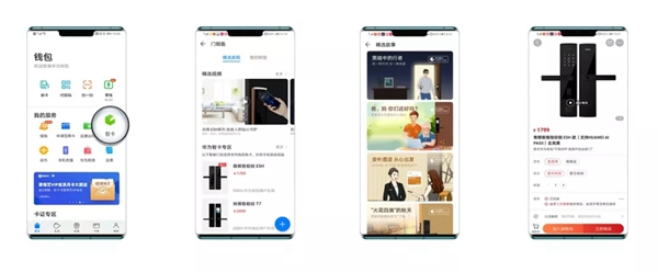 青稞智能鎖全國部分省市火熱招商中