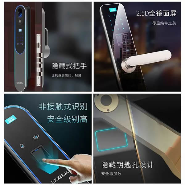 洛克思格智能鎖雙十一預售活動正式來襲