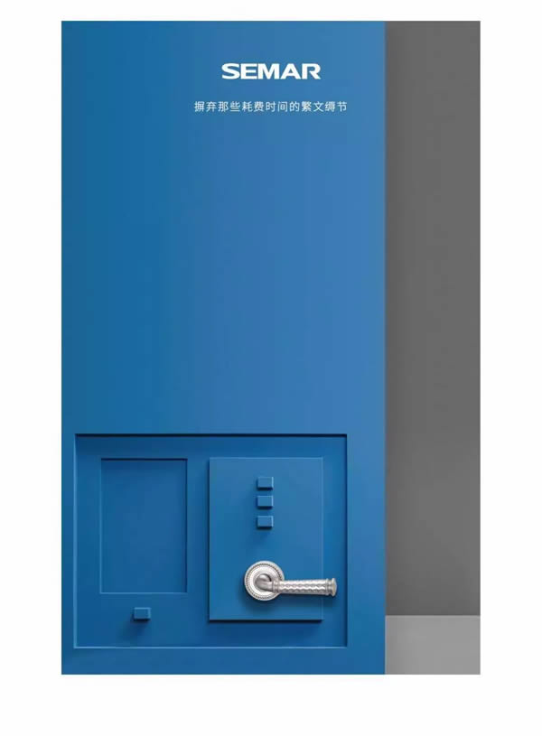 美學五金，用一個門把手喚醒生活本身