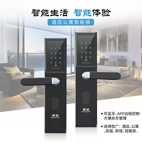 智能鎖加盟，應(yīng)該怎么看待售后問(wèn)題