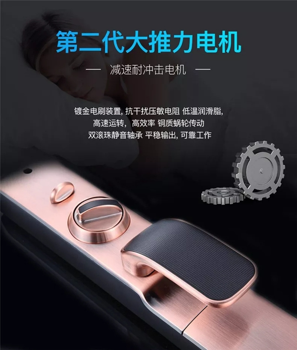 SINGEA 思歌C185智能鎖手自合體 隨心所欲更出眾