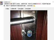 皇迪智能鎖:不需要管理人員來回跑去開門