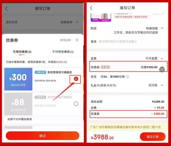 洛克思格智能鎖中秋佳節雙重優惠強勢來襲
