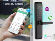 科裕智能鎖：伴著一份好心情，微笑著出發