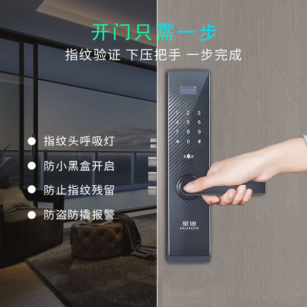 如果你的大學裝了宿舍指紋鎖，你會報考嗎？