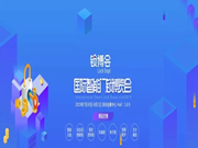 皇迪智能鎖:其實高質量的產品并不缺少