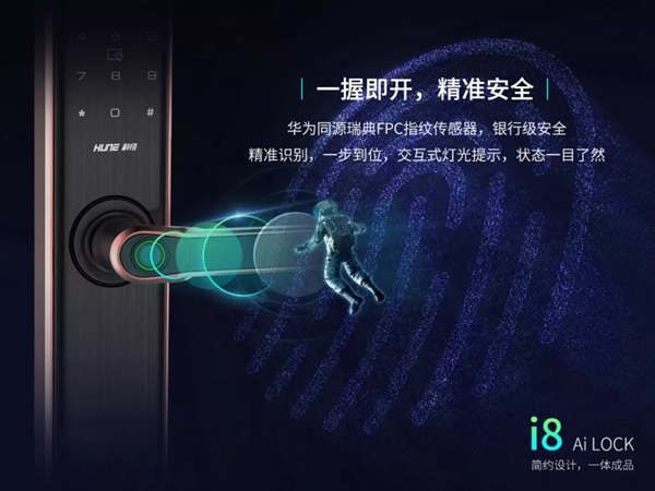 科裕智能鎖解除你對智能鎖的顧慮，為您答疑解惑