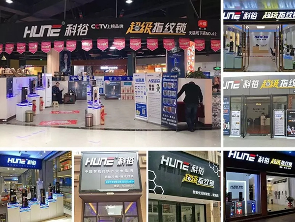 科裕智能鎖解除你對智能鎖的顧慮，為您答疑解惑