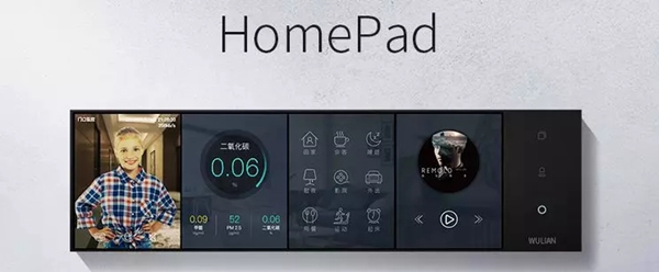 WULIAN南京物聯(lián)告訴你智能家居還可以這么玩