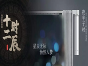 海爾智慧家居:為回家的人留一份溫暖