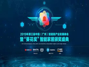 鹿客智能鎖：你買的鹿客智能門鎖收到了嗎