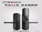 中立智能鎖質量怎么樣？